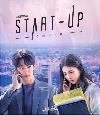 مسلسل الشركة الناشئة Start-Up مترجم