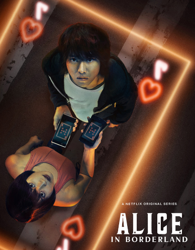 مسلسل Alice in Borderland الموسم الثاني مترجم